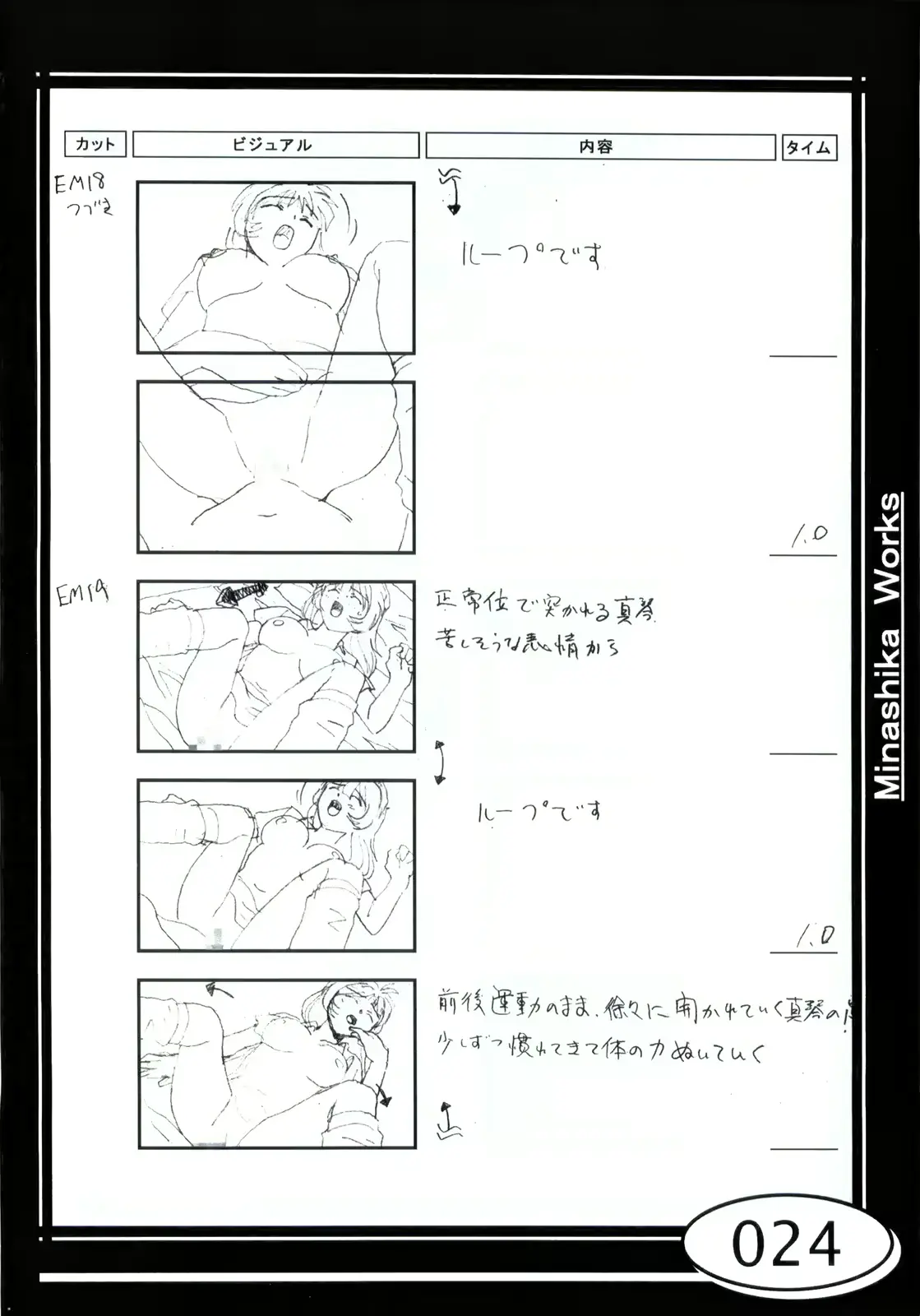 웹툰 이미지 23