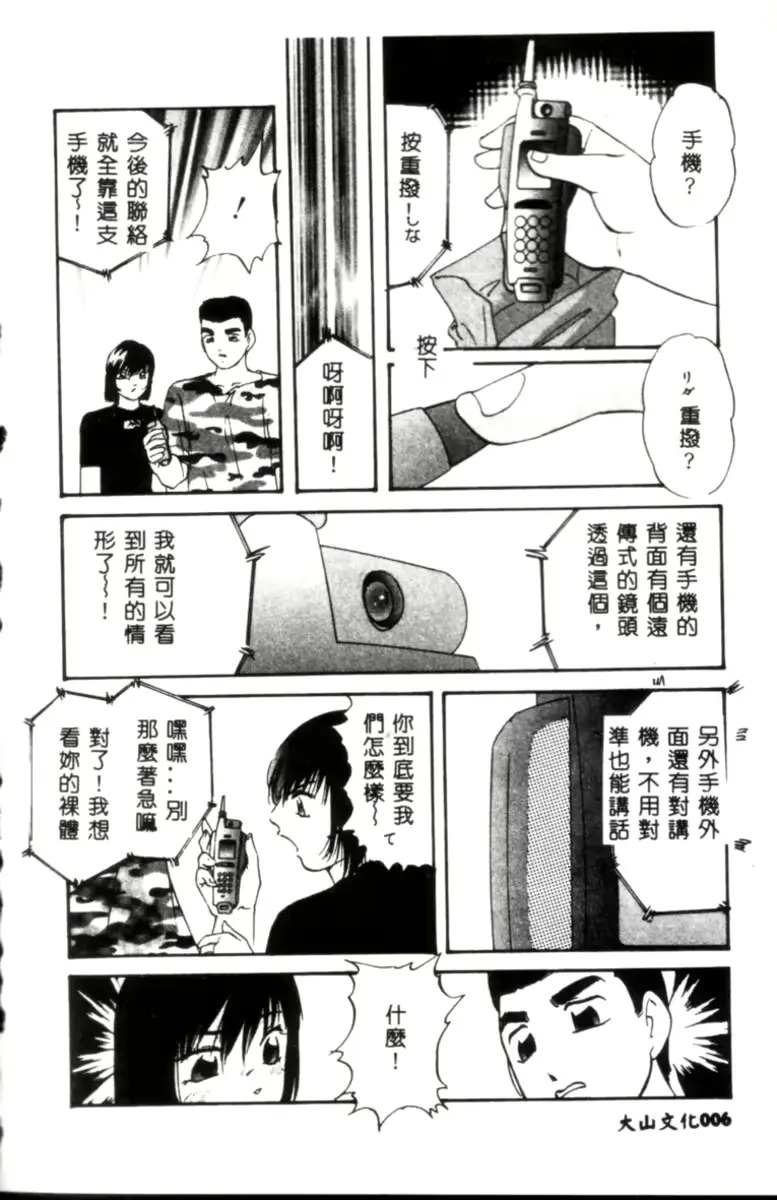 웹툰 이미지 6