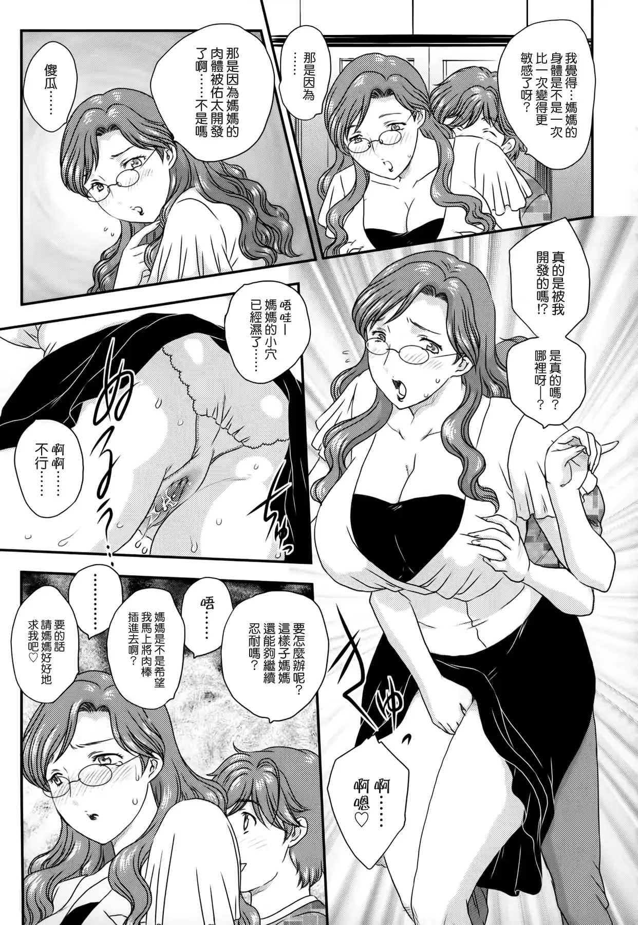 웹툰 이미지 56
