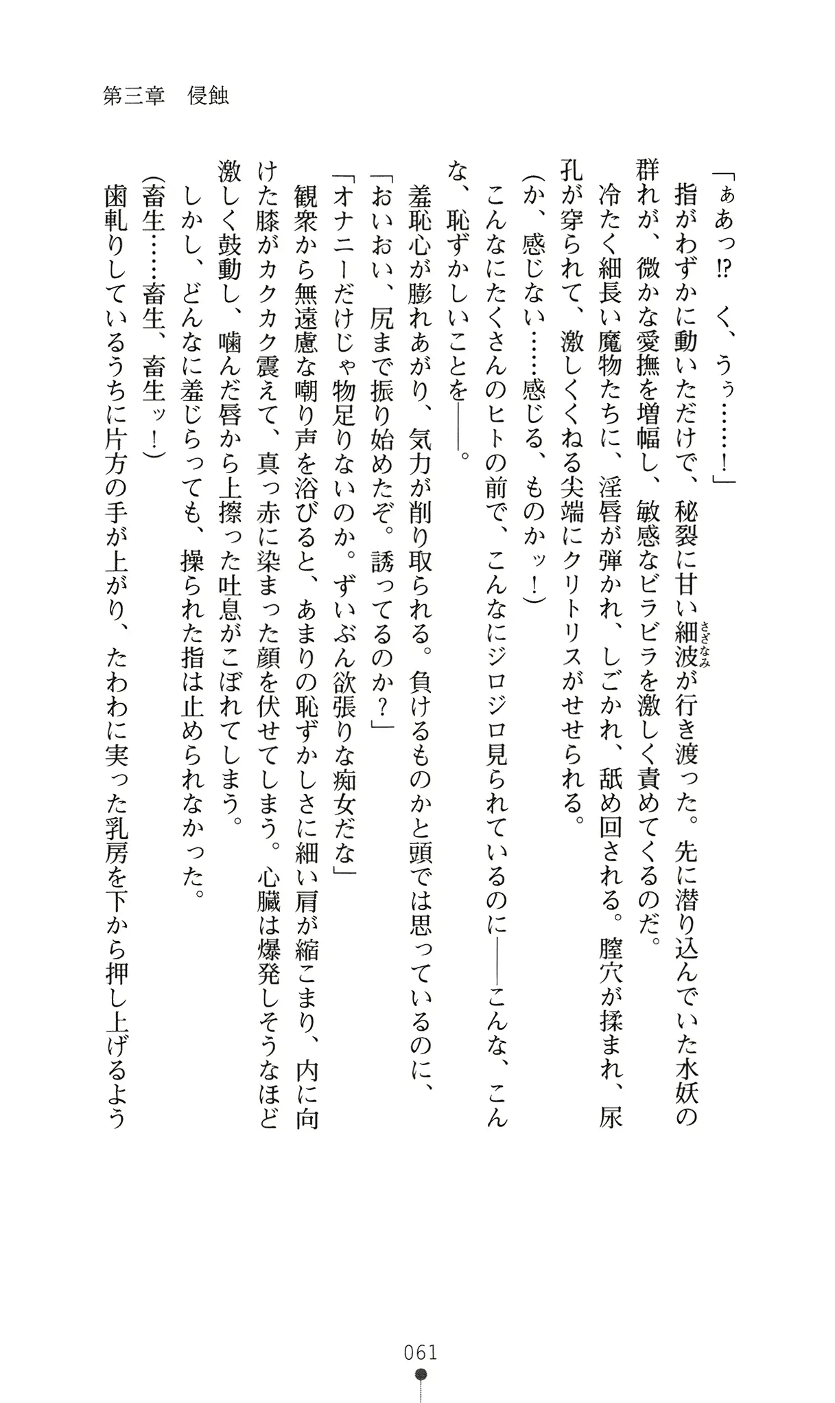 웹툰 이미지 79