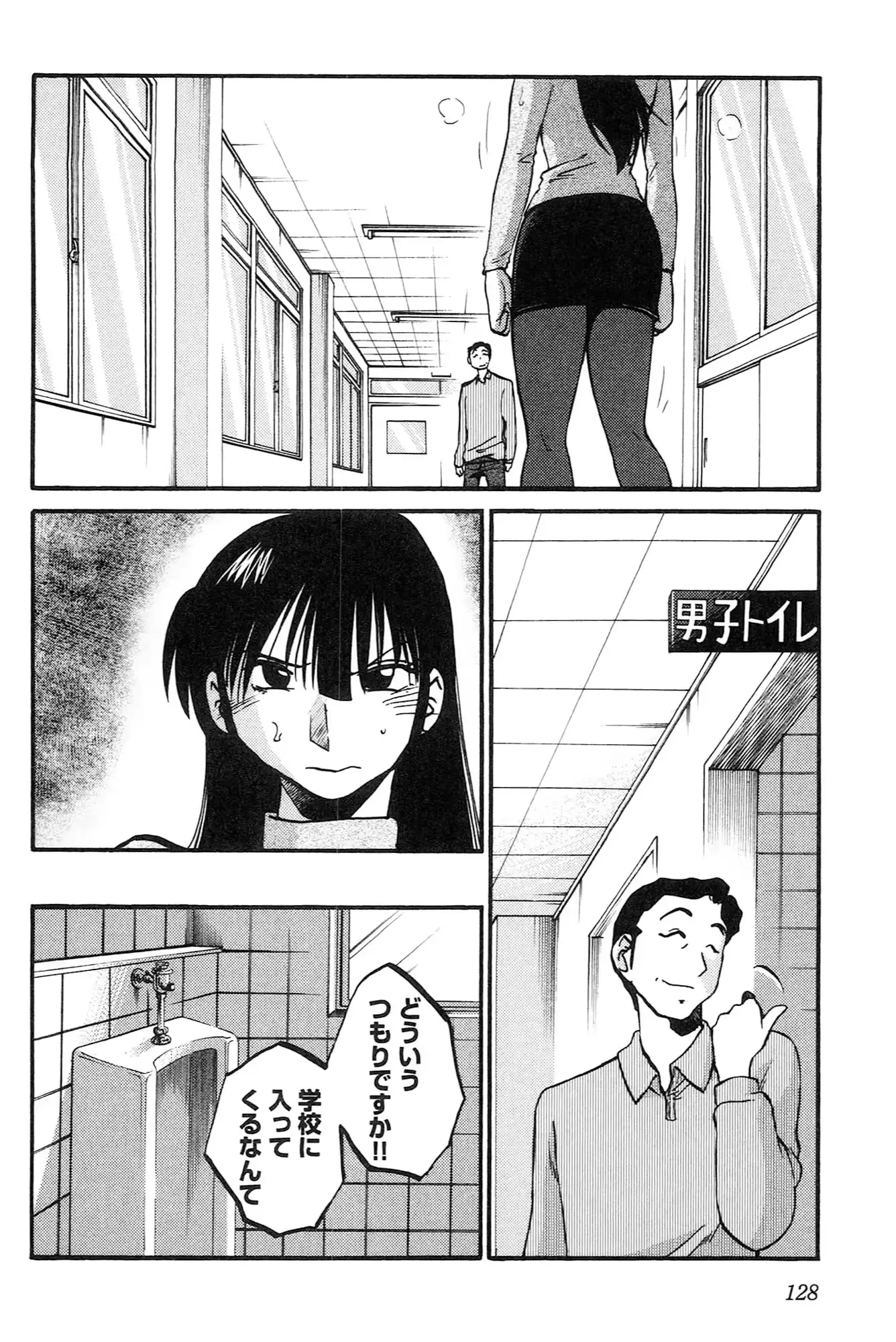 웹툰 이미지 129