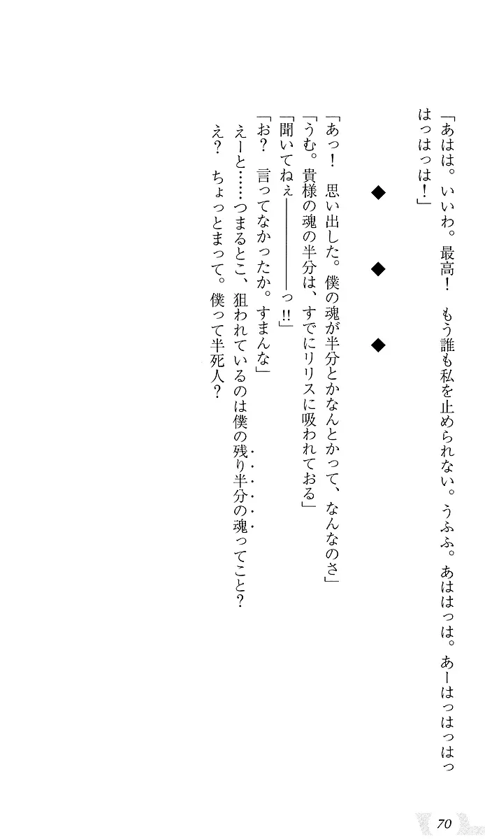웹툰 이미지 73