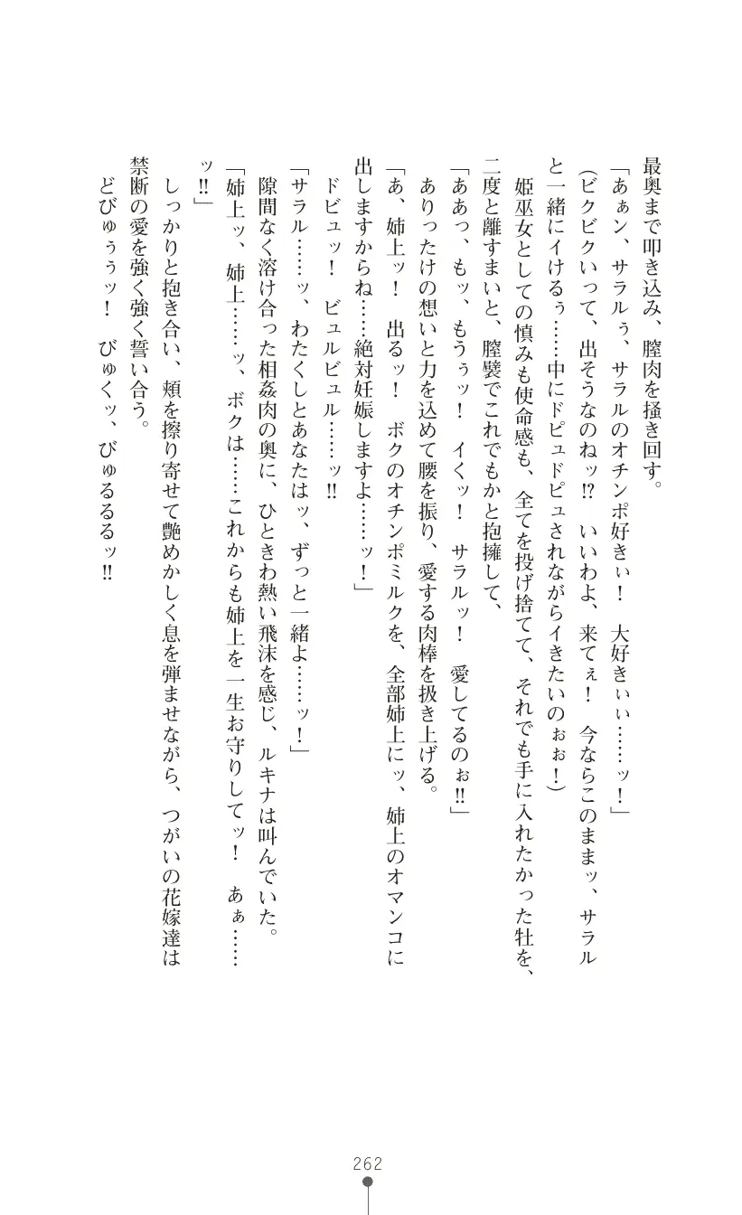 웹툰 이미지 275