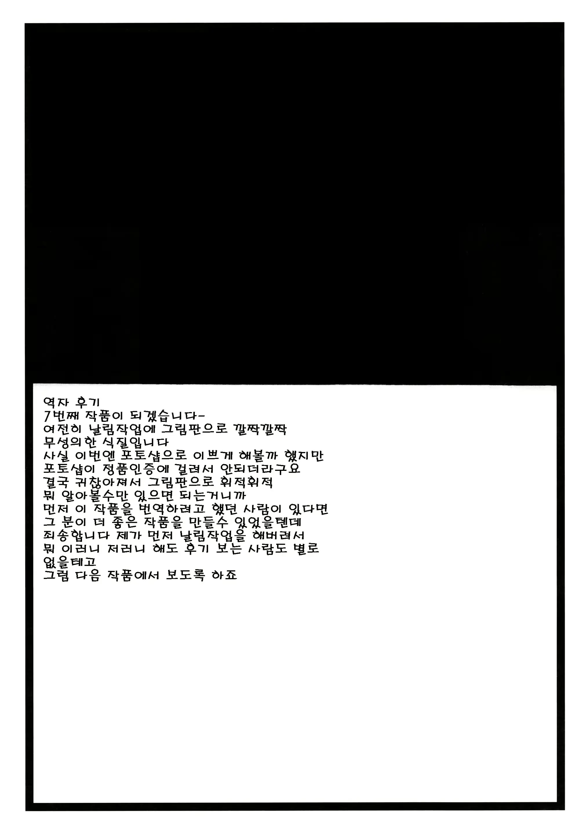 웹툰 이미지 25