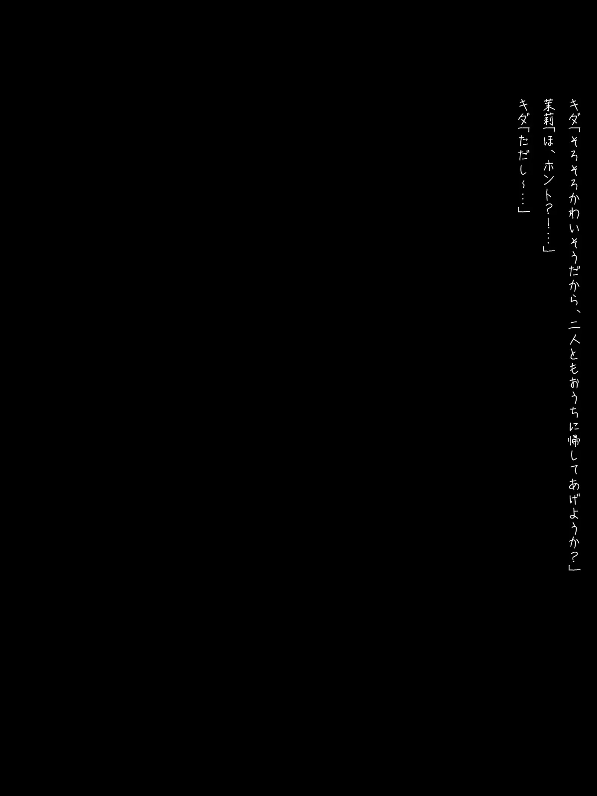 웹툰 이미지 180