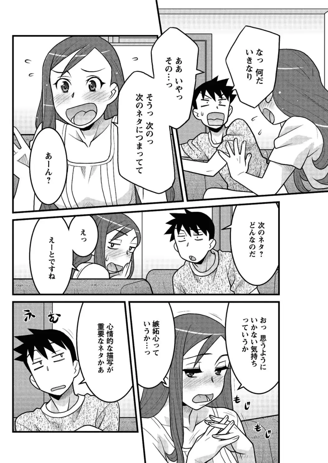 웹툰 이미지 137