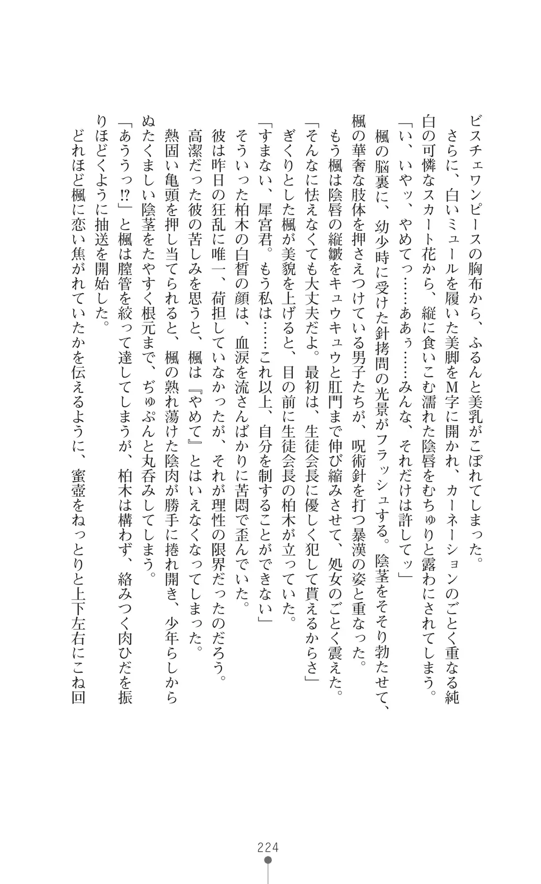 웹툰 이미지 238