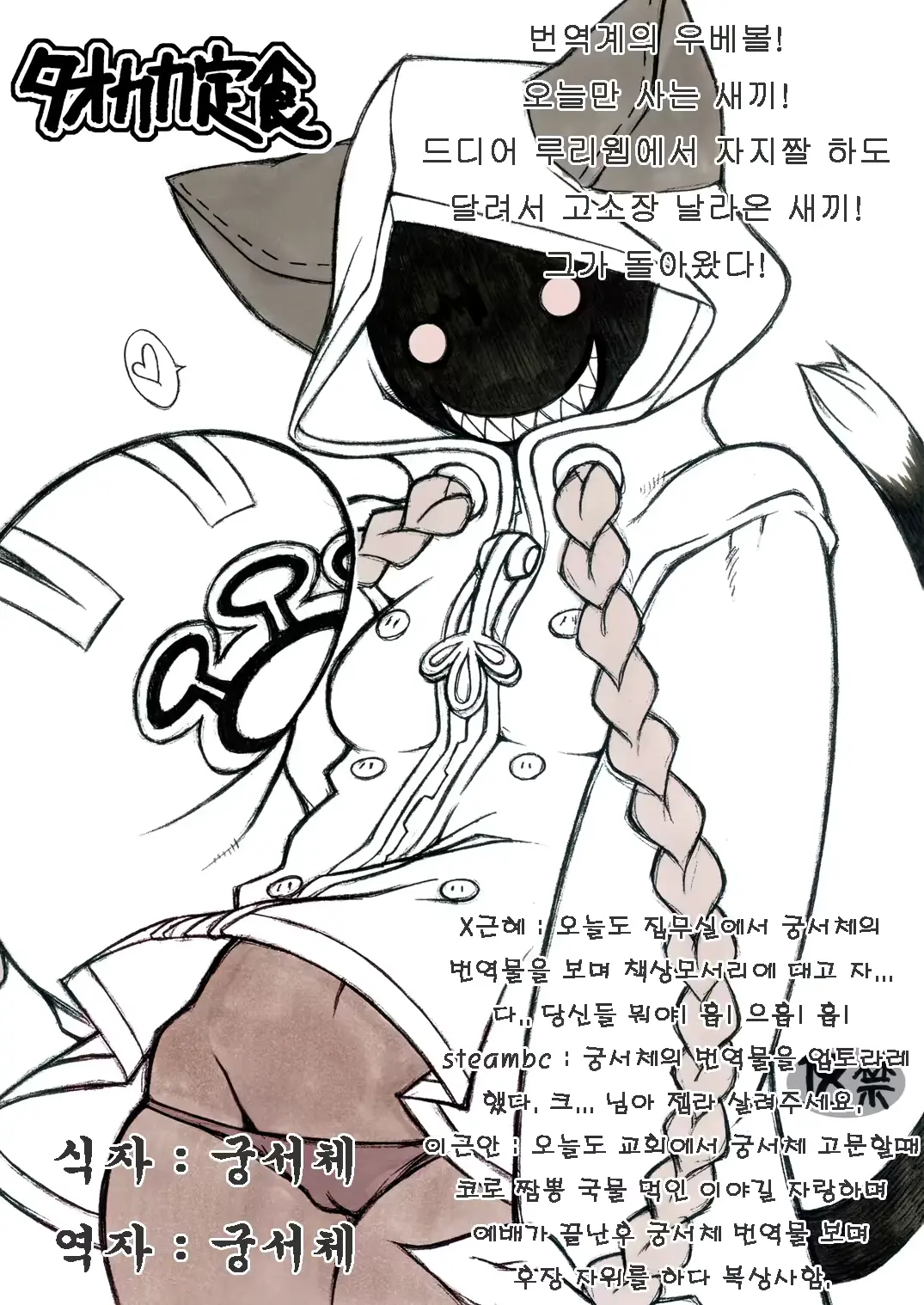 웹툰 이미지 0