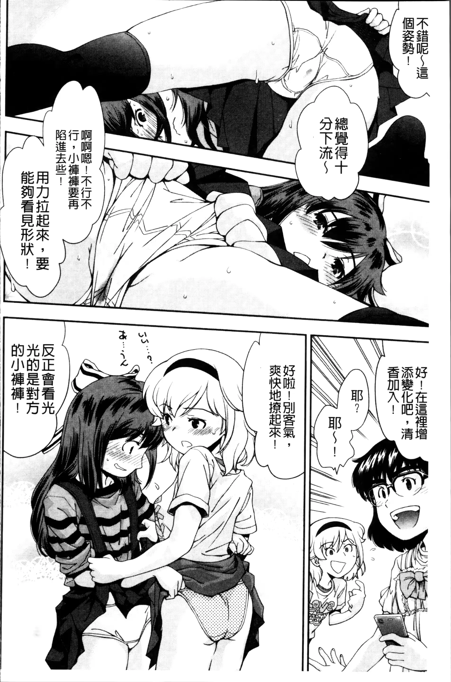 웹툰 이미지 191