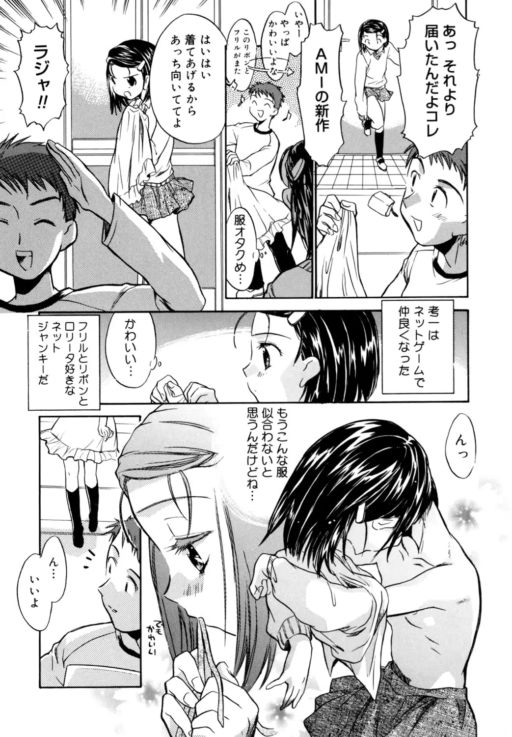 웹툰 이미지 75