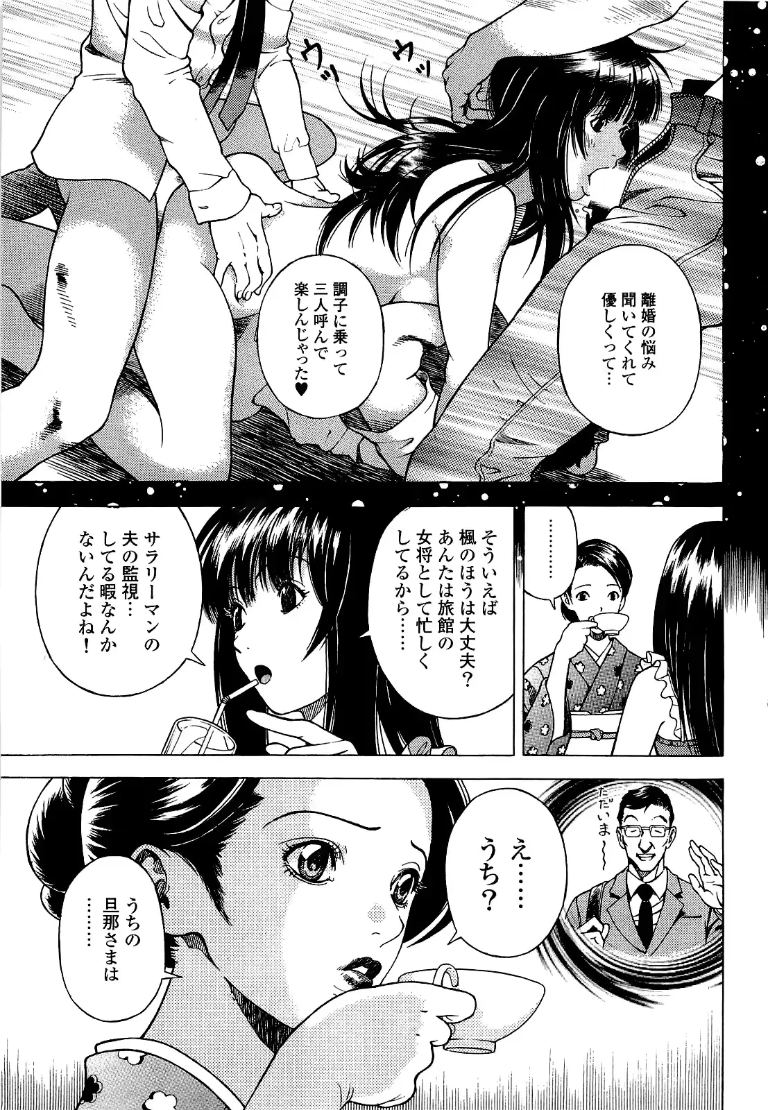 웹툰 이미지 73