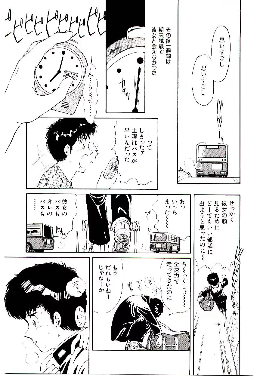 웹툰 이미지 9