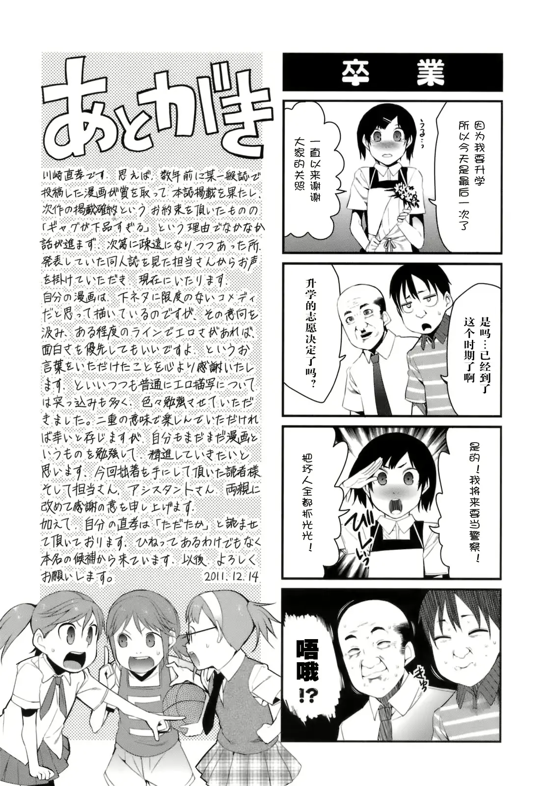 웹툰 이미지 28