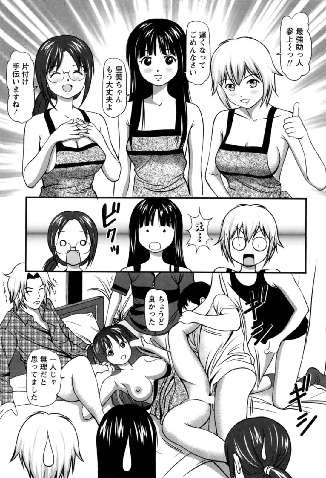 웹툰 이미지 181
