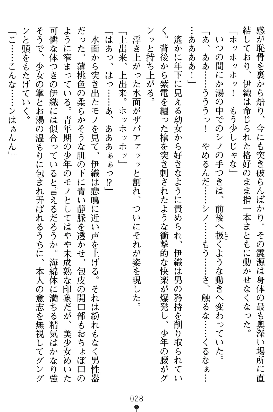 웹툰 이미지 42