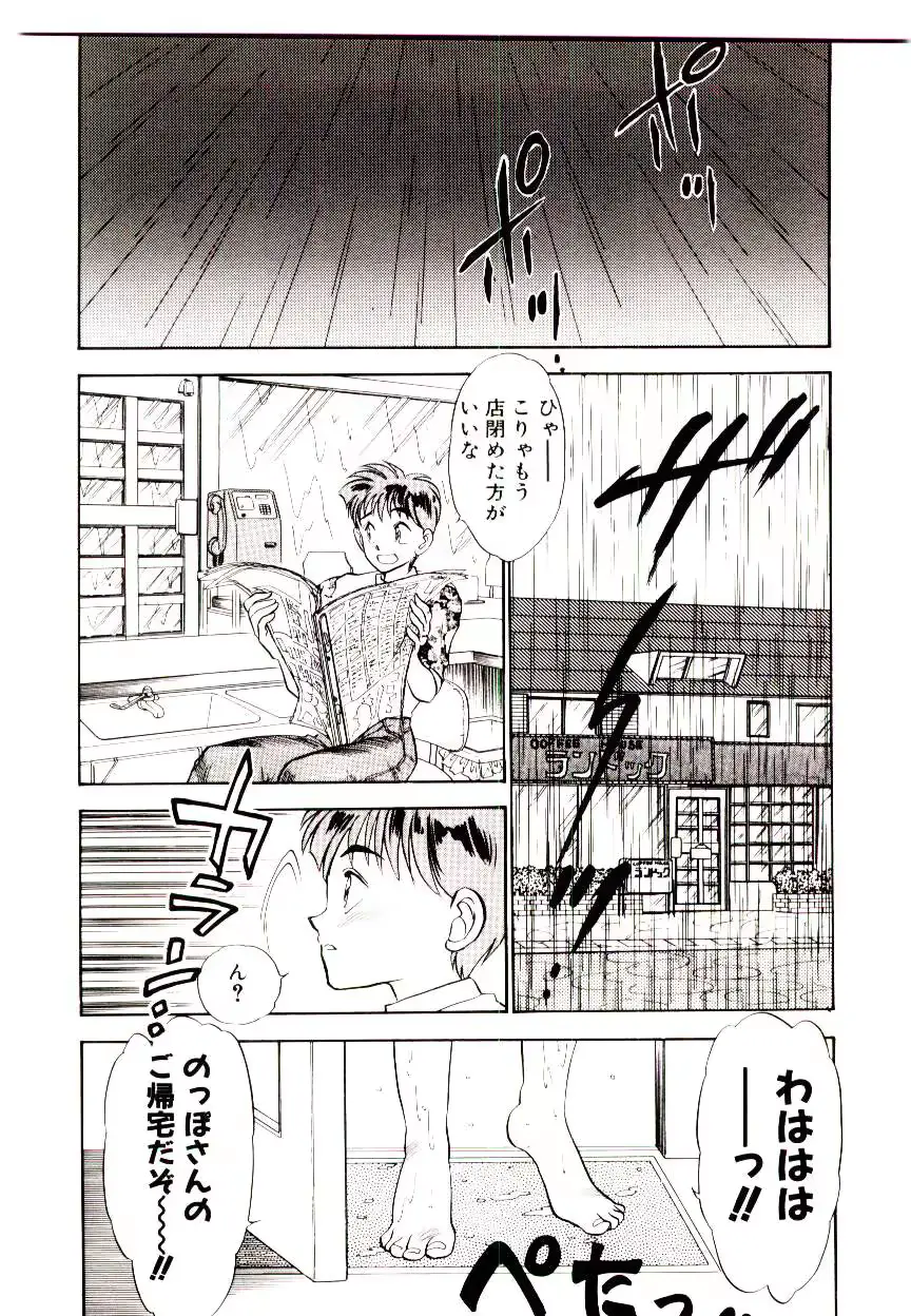 웹툰 이미지 135