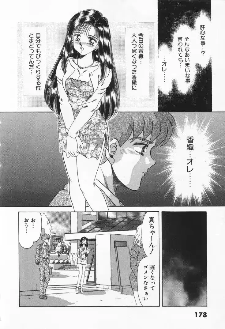 웹툰 이미지 183