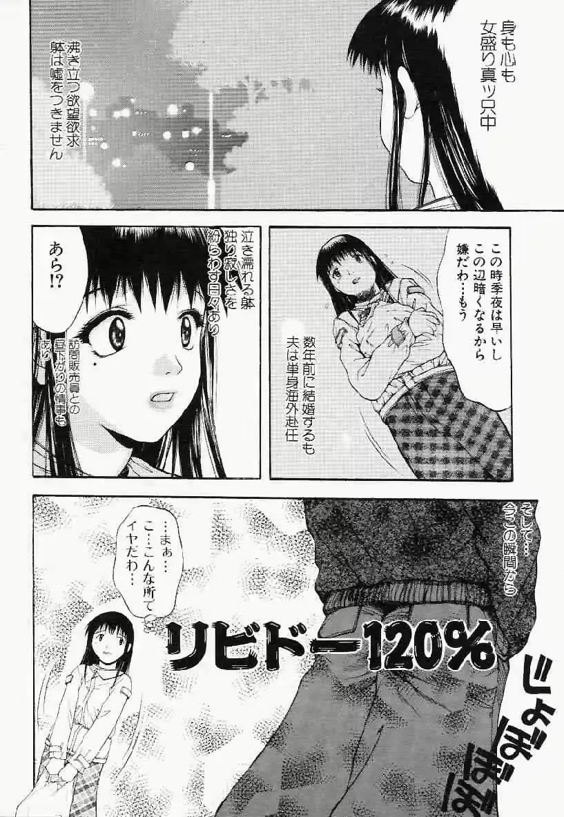 웹툰 이미지 38