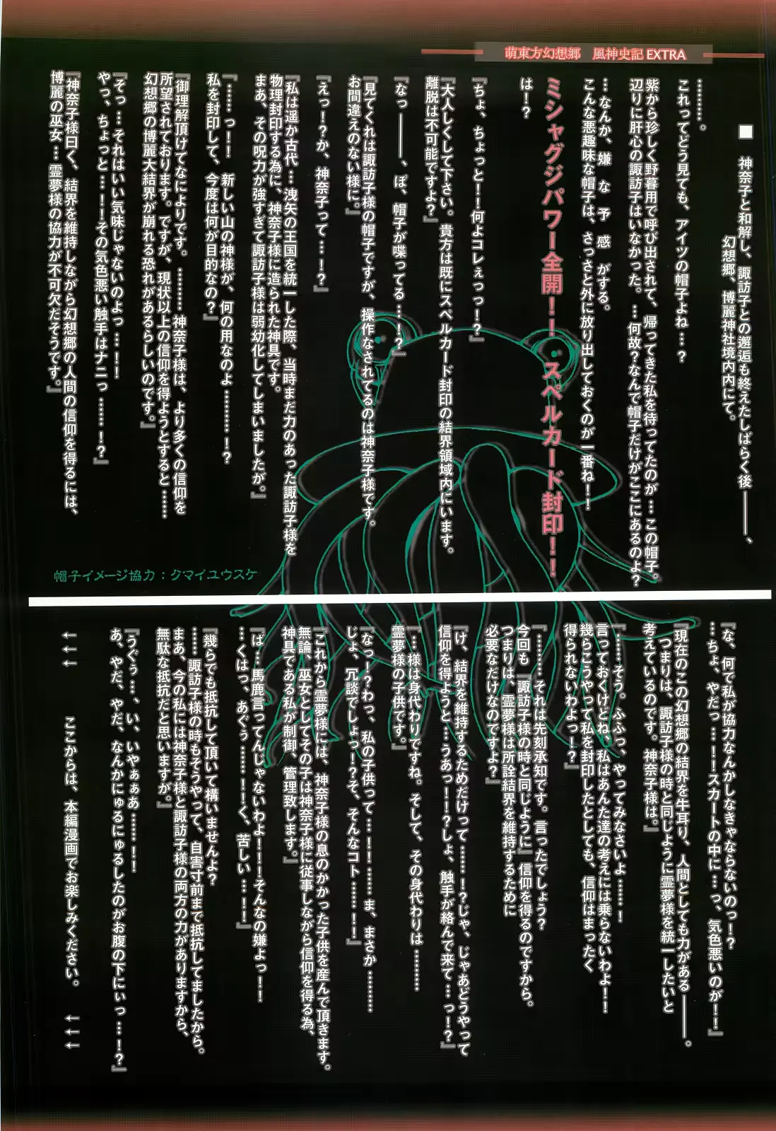 웹툰 이미지 37