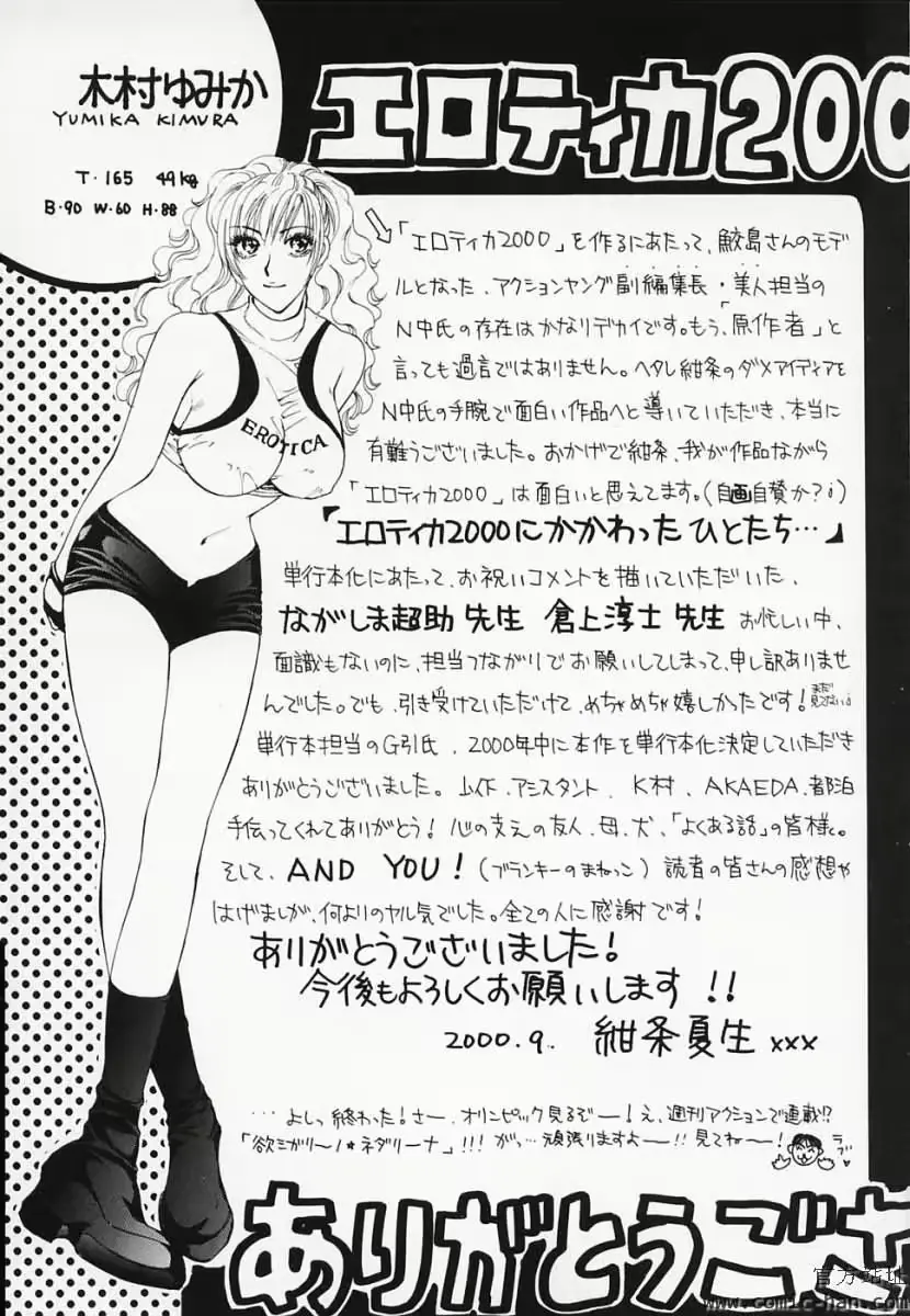 웹툰 이미지 170