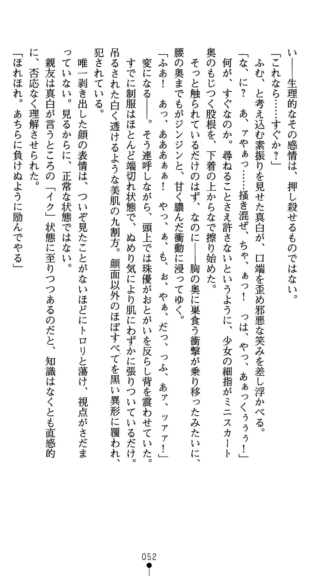 웹툰 이미지 65