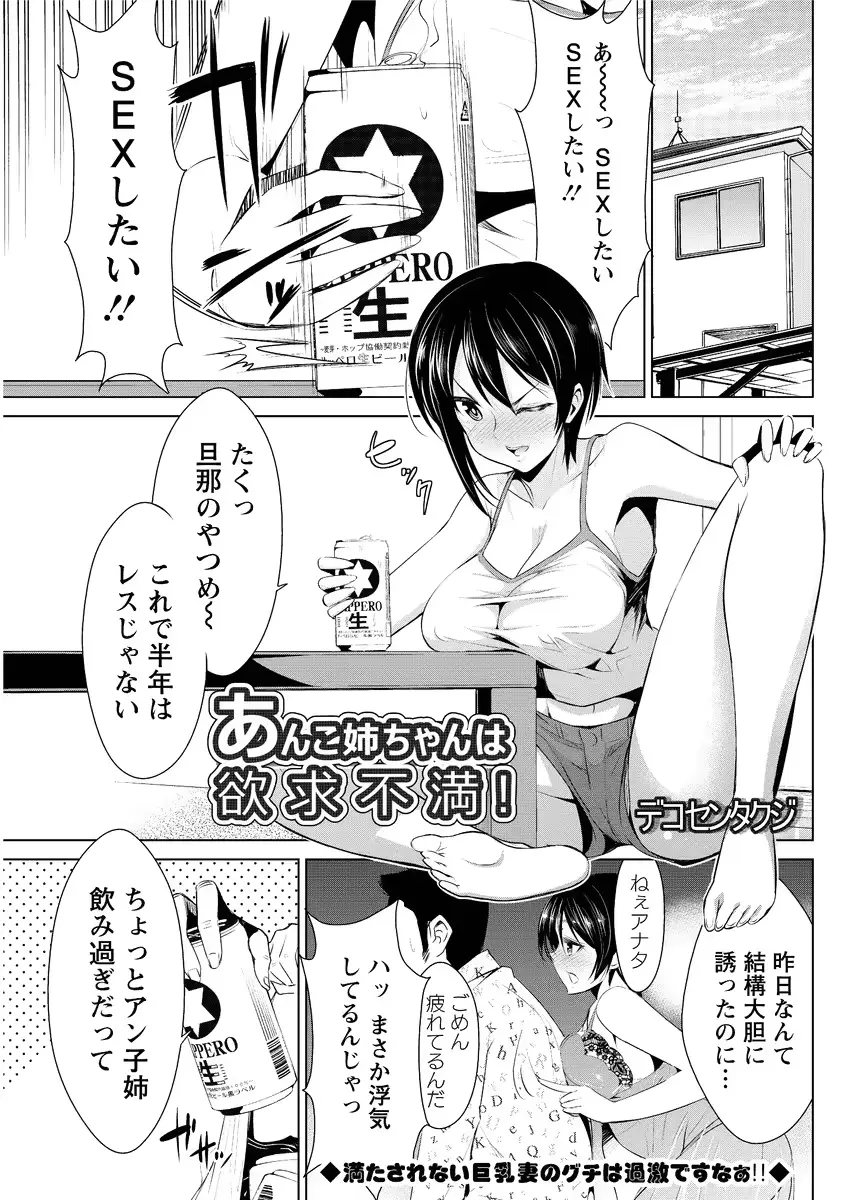 웹툰 이미지 138