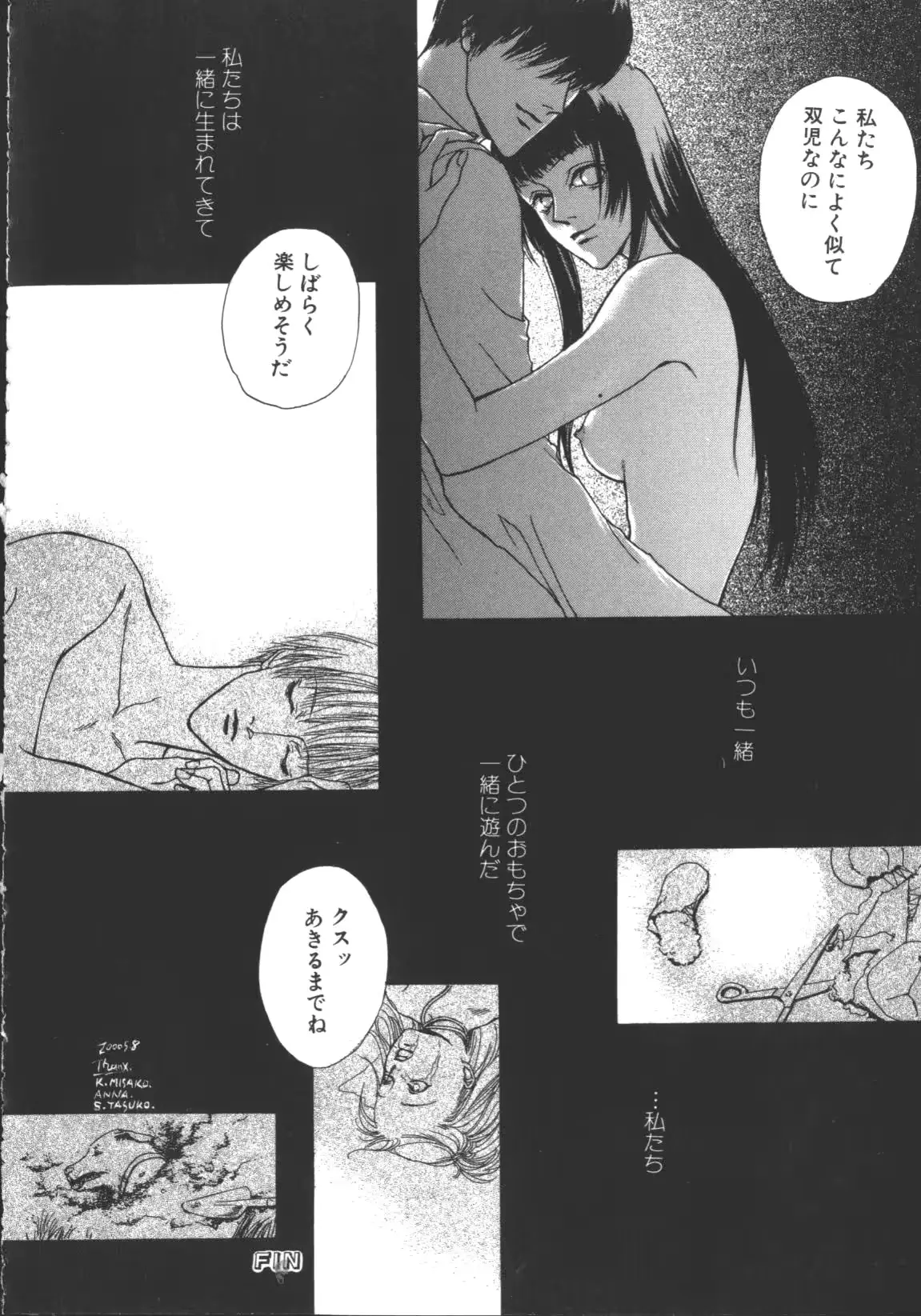 웹툰 이미지 142