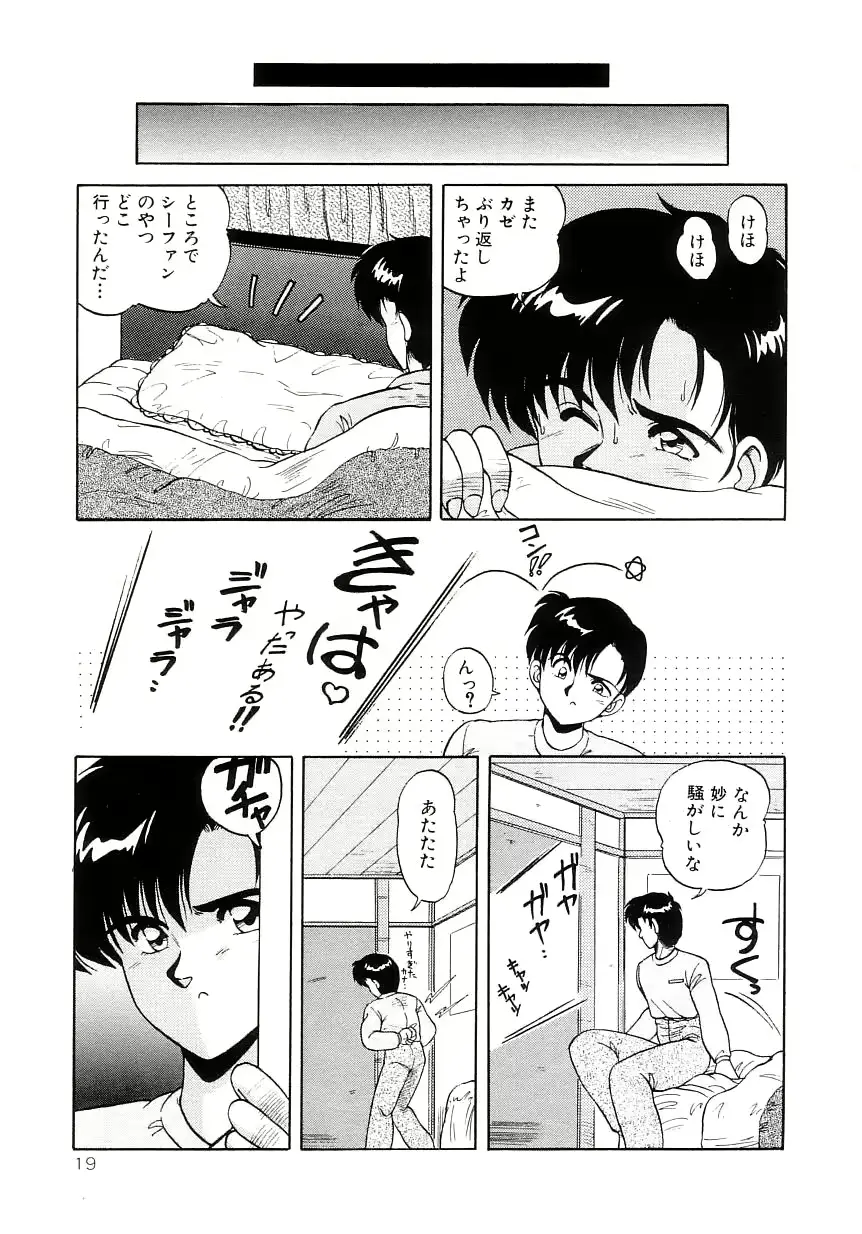 웹툰 이미지 22