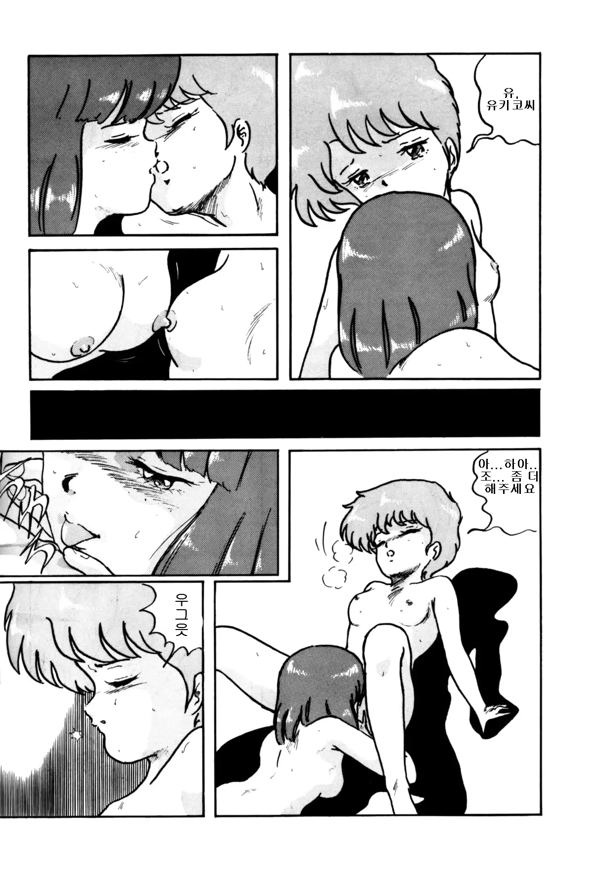 웹툰 이미지 64