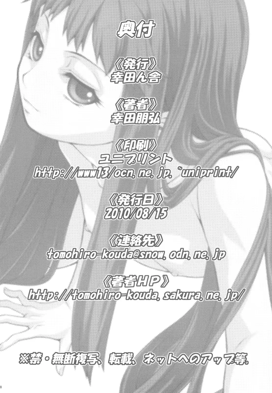 웹툰 이미지 37