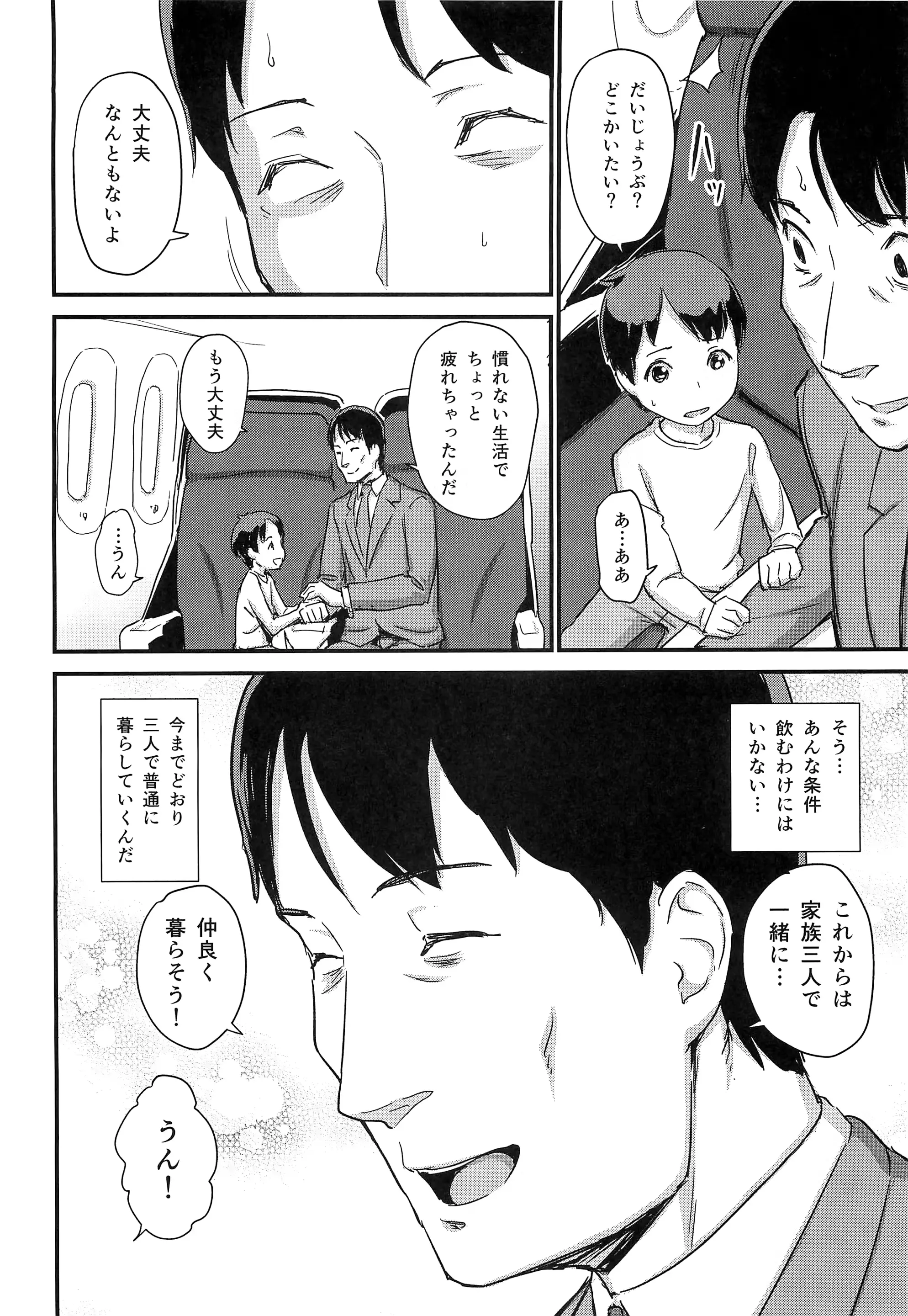 웹툰 이미지 40