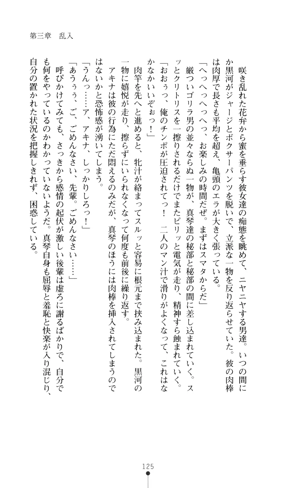 웹툰 이미지 139