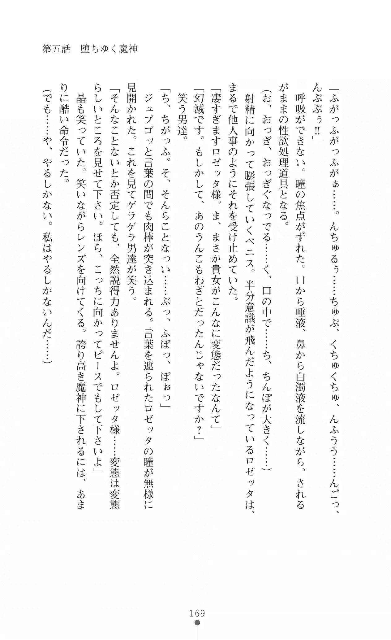 웹툰 이미지 184