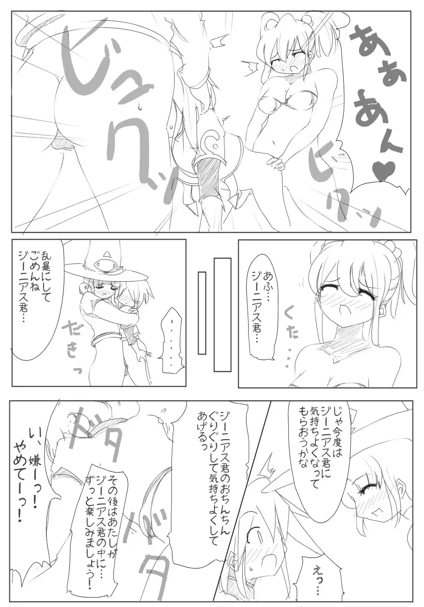 웹툰 이미지 58