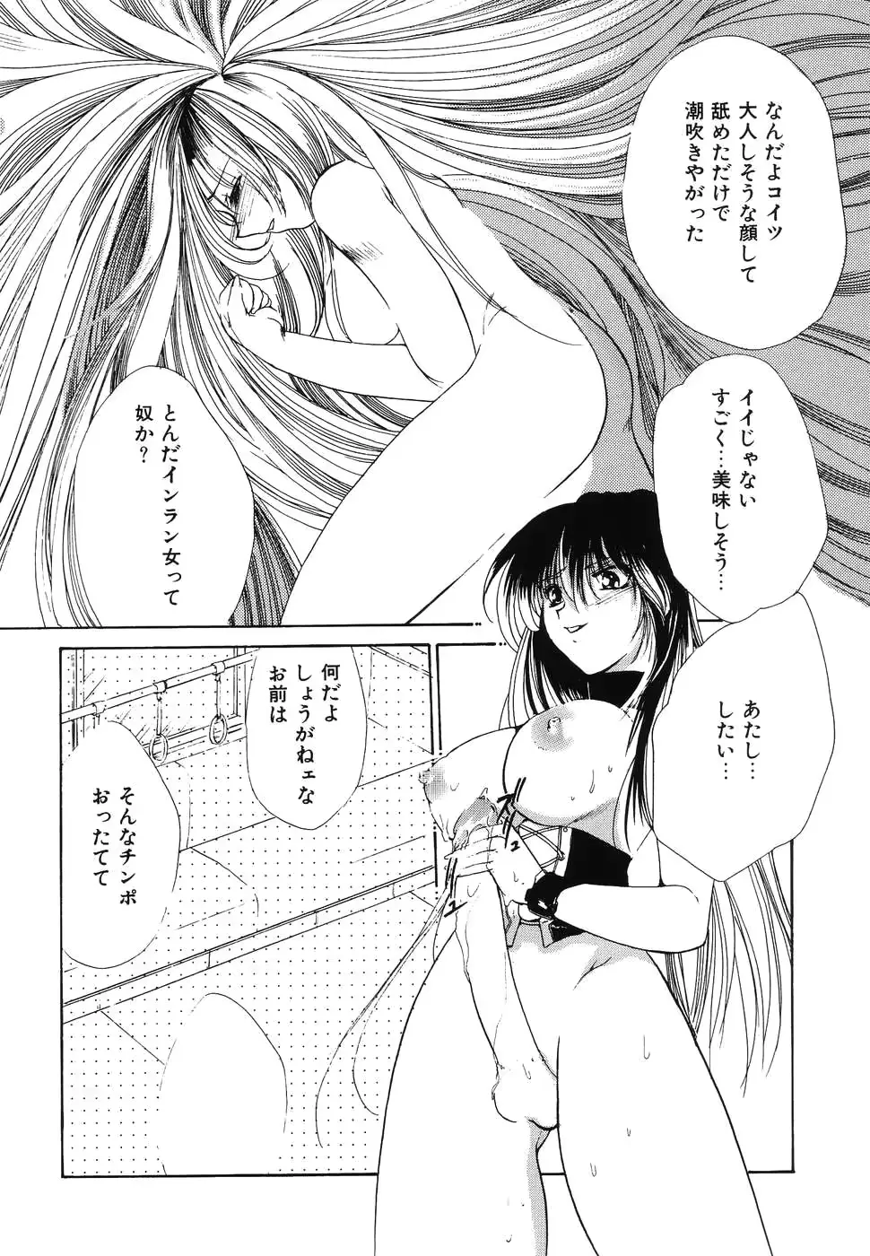 웹툰 이미지 177