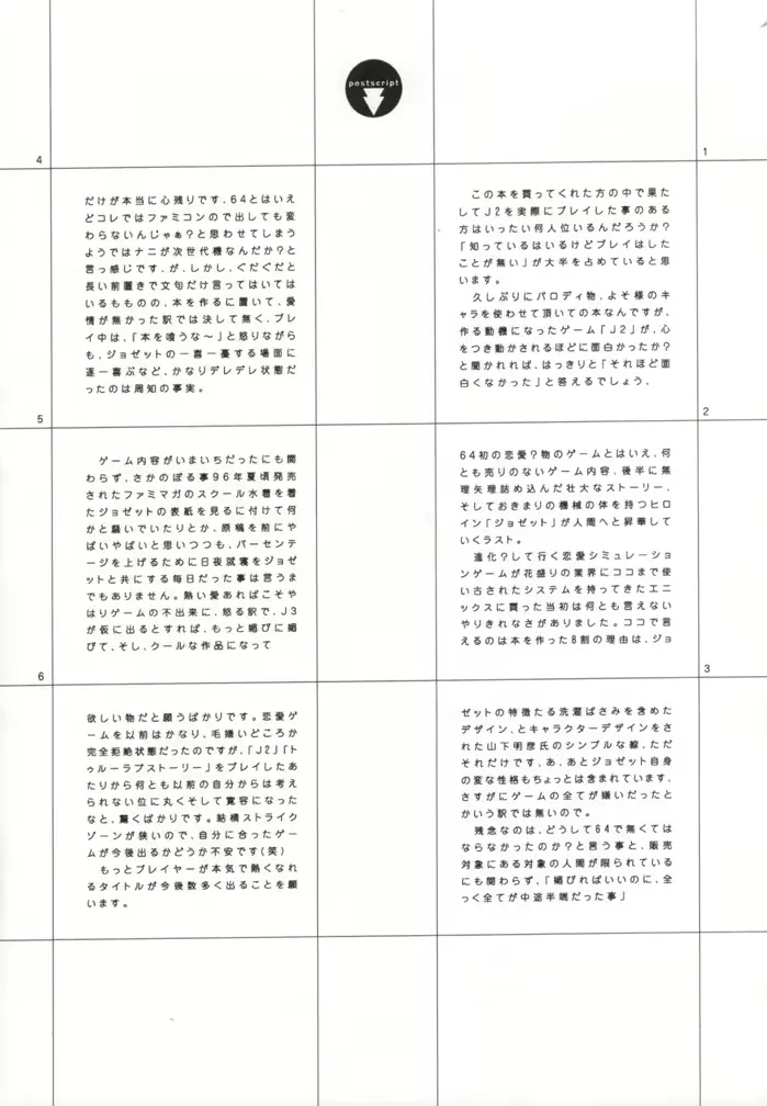 웹툰 이미지 89