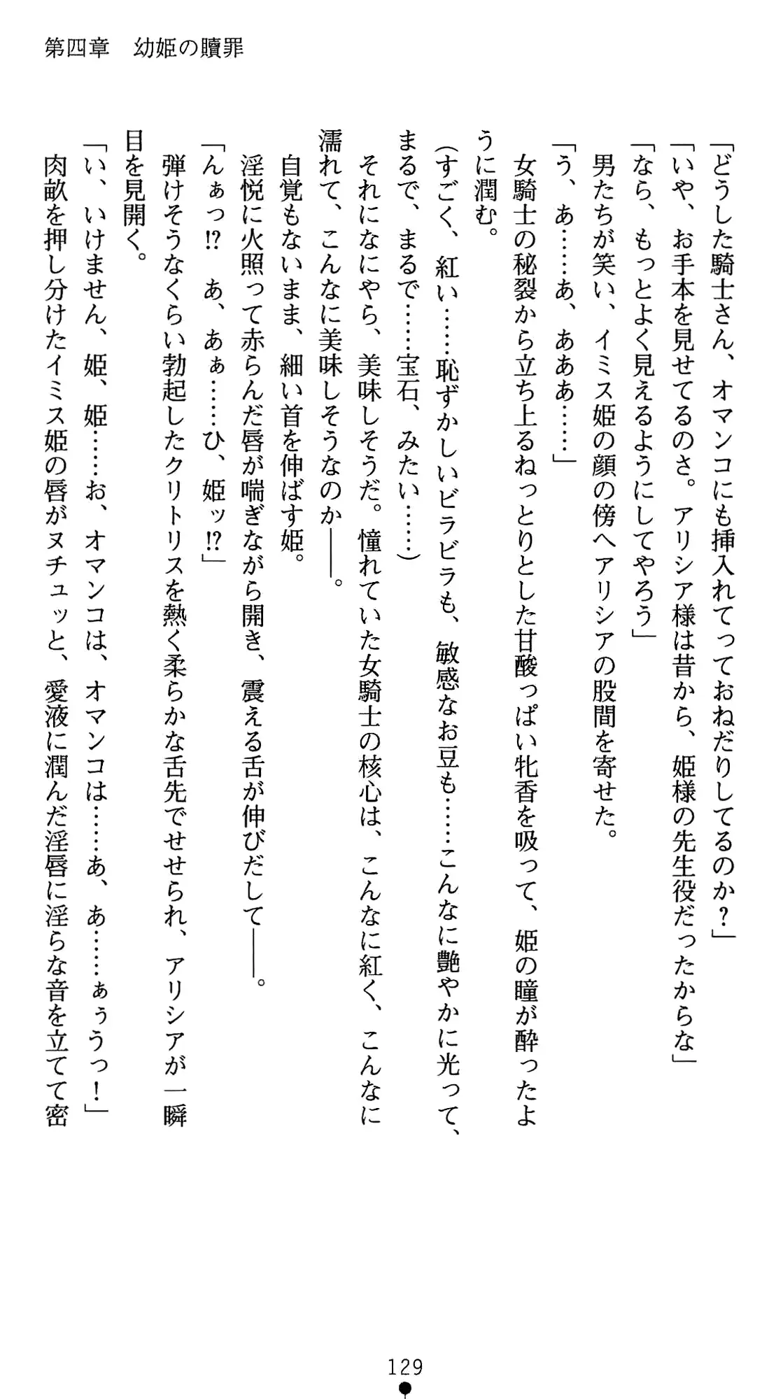 웹툰 이미지 149