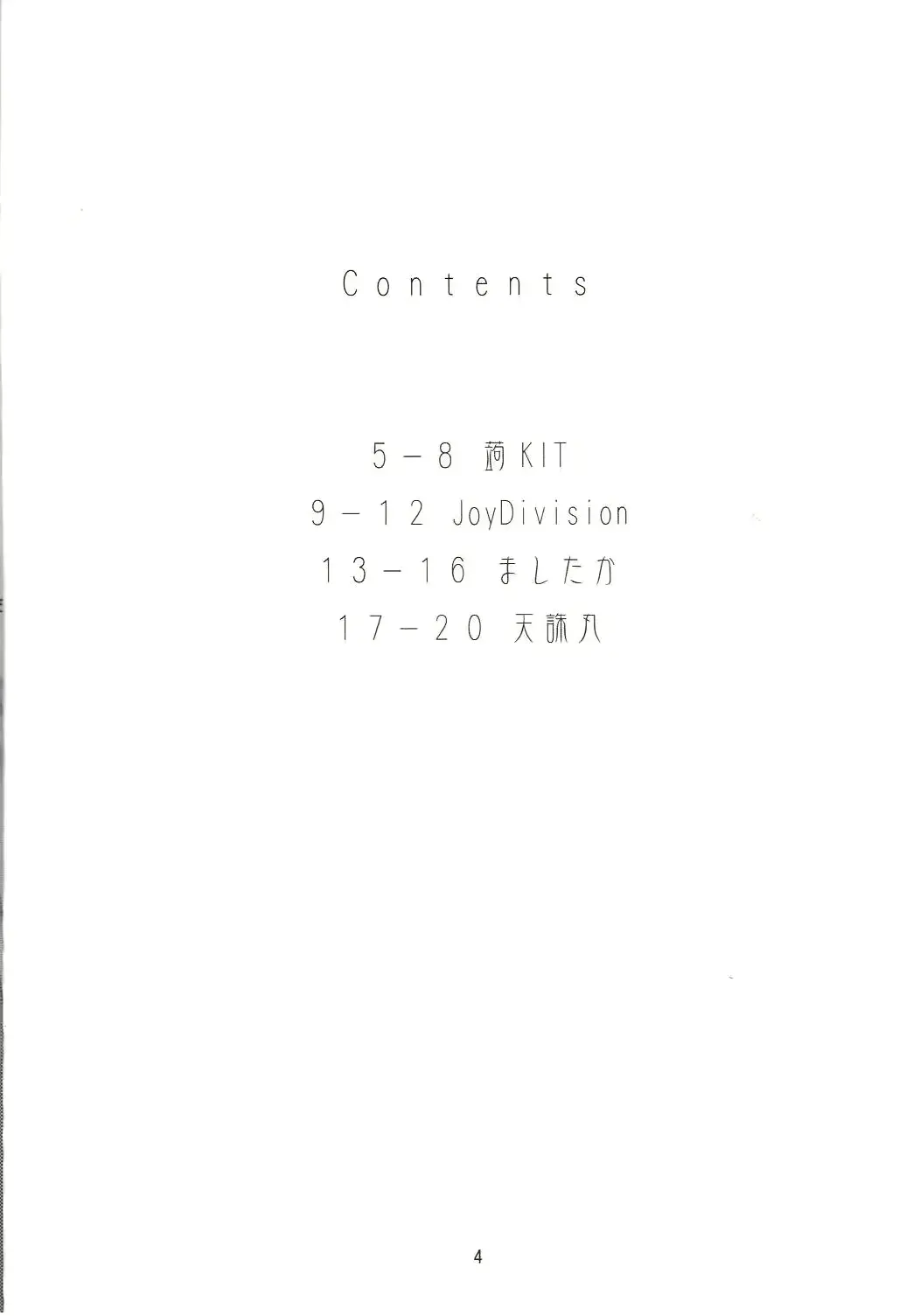 웹툰 이미지 2