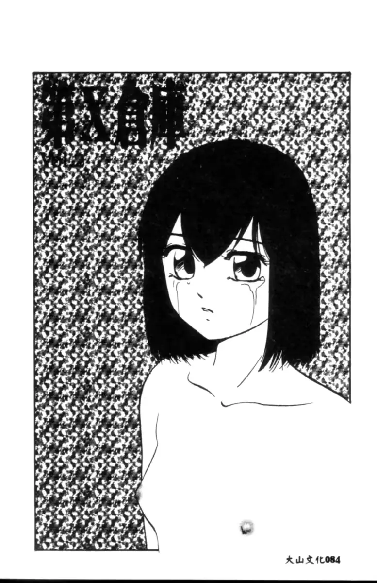 웹툰 이미지 84
