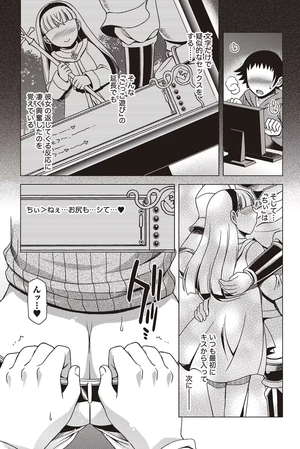 웹툰 이미지 14