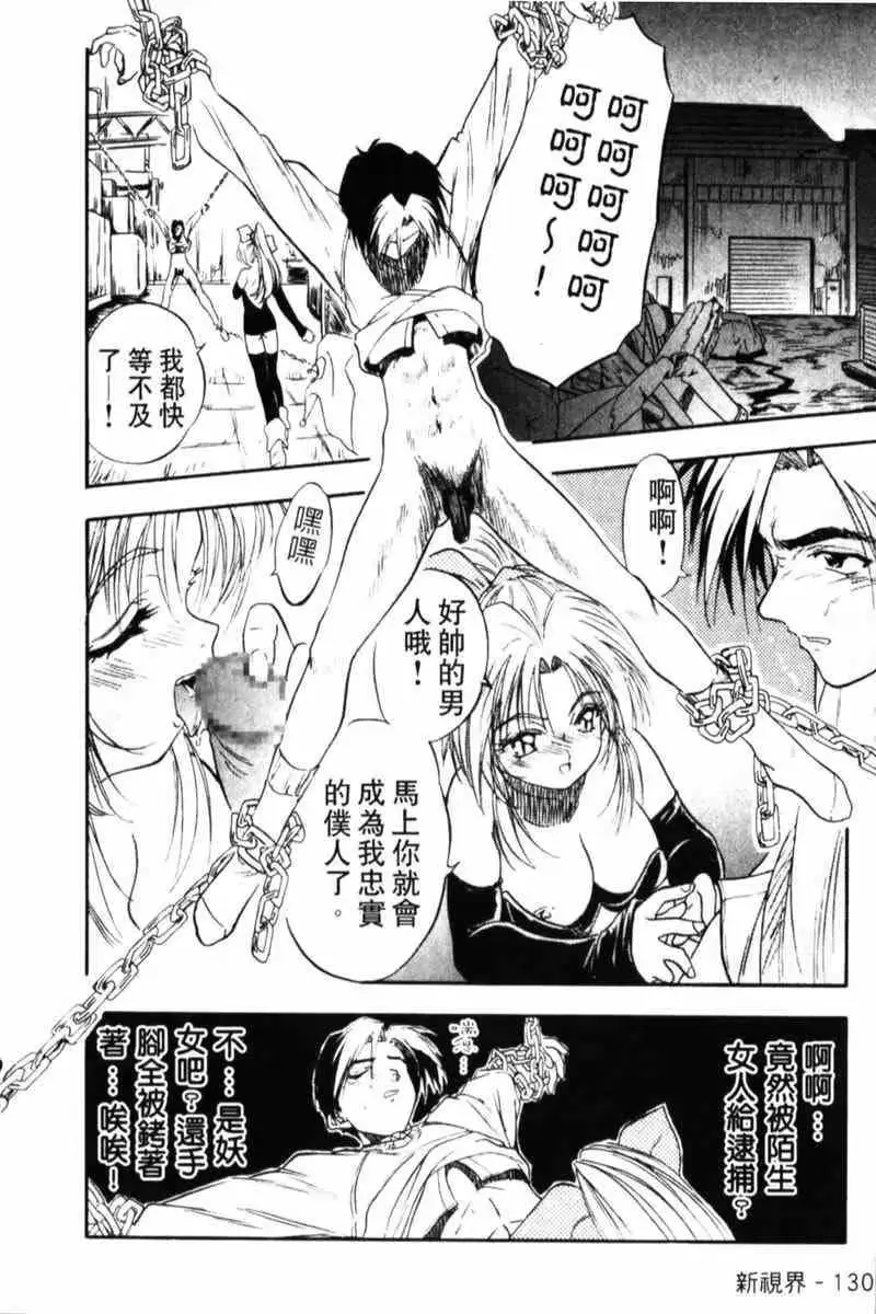 웹툰 이미지 127