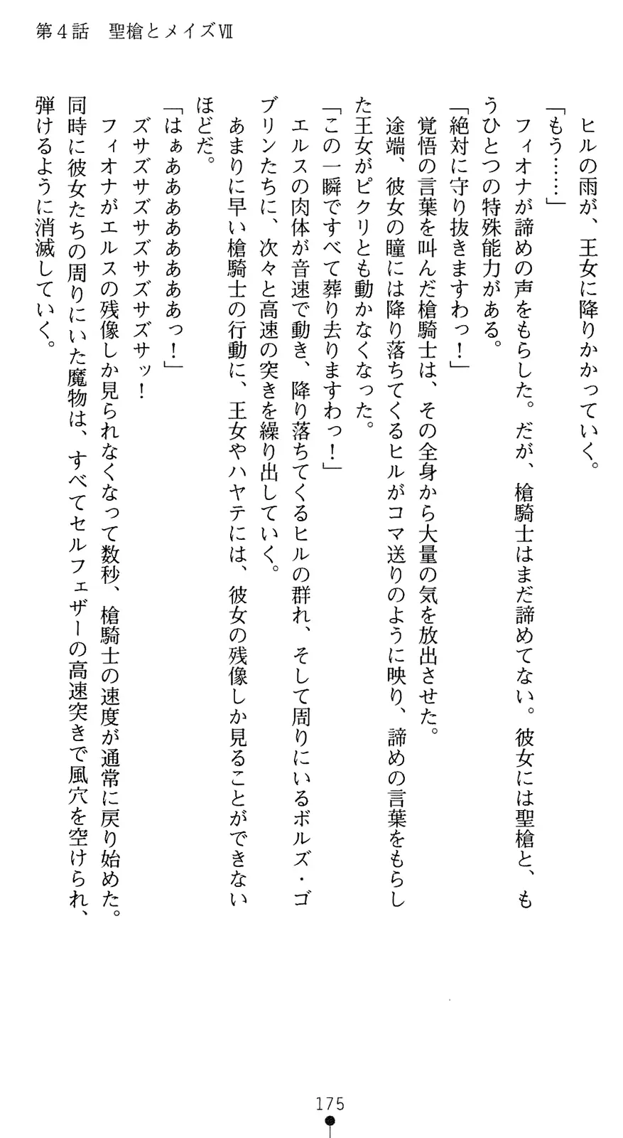 웹툰 이미지 189