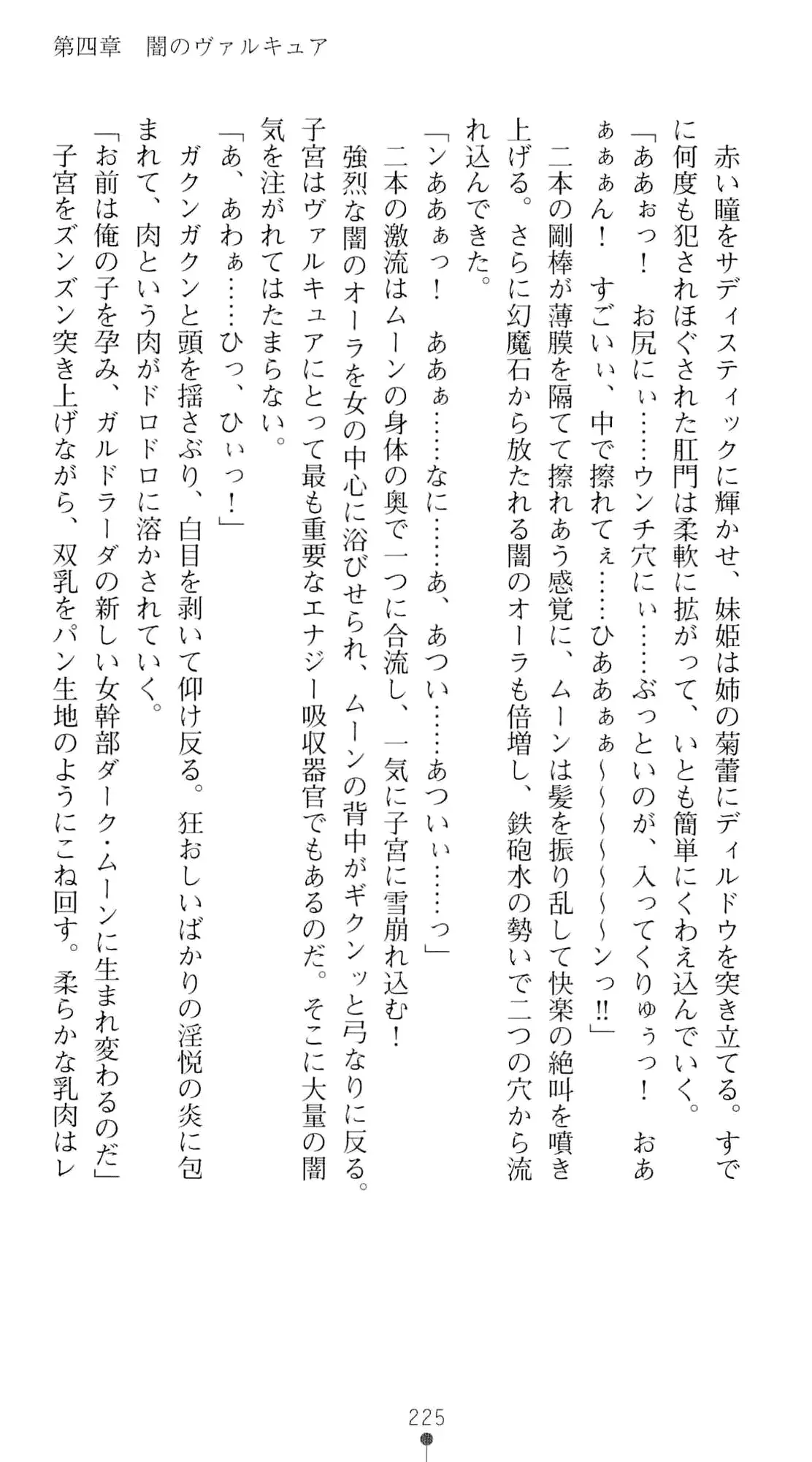 웹툰 이미지 241