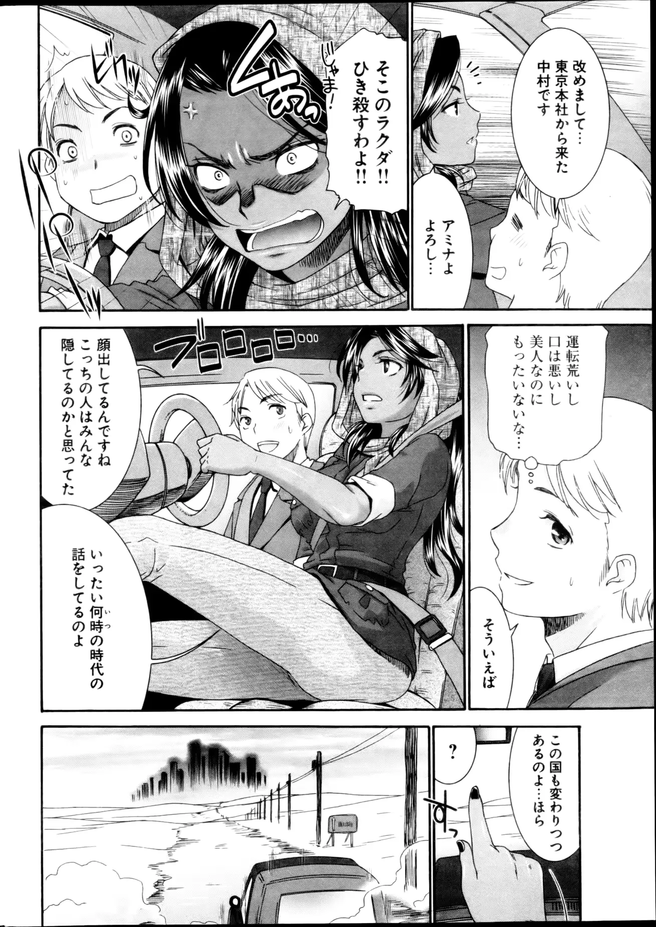 웹툰 이미지 279