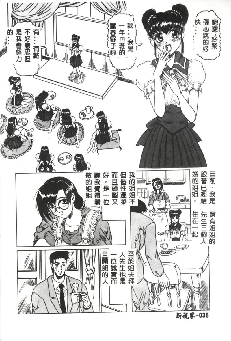 웹툰 이미지 36