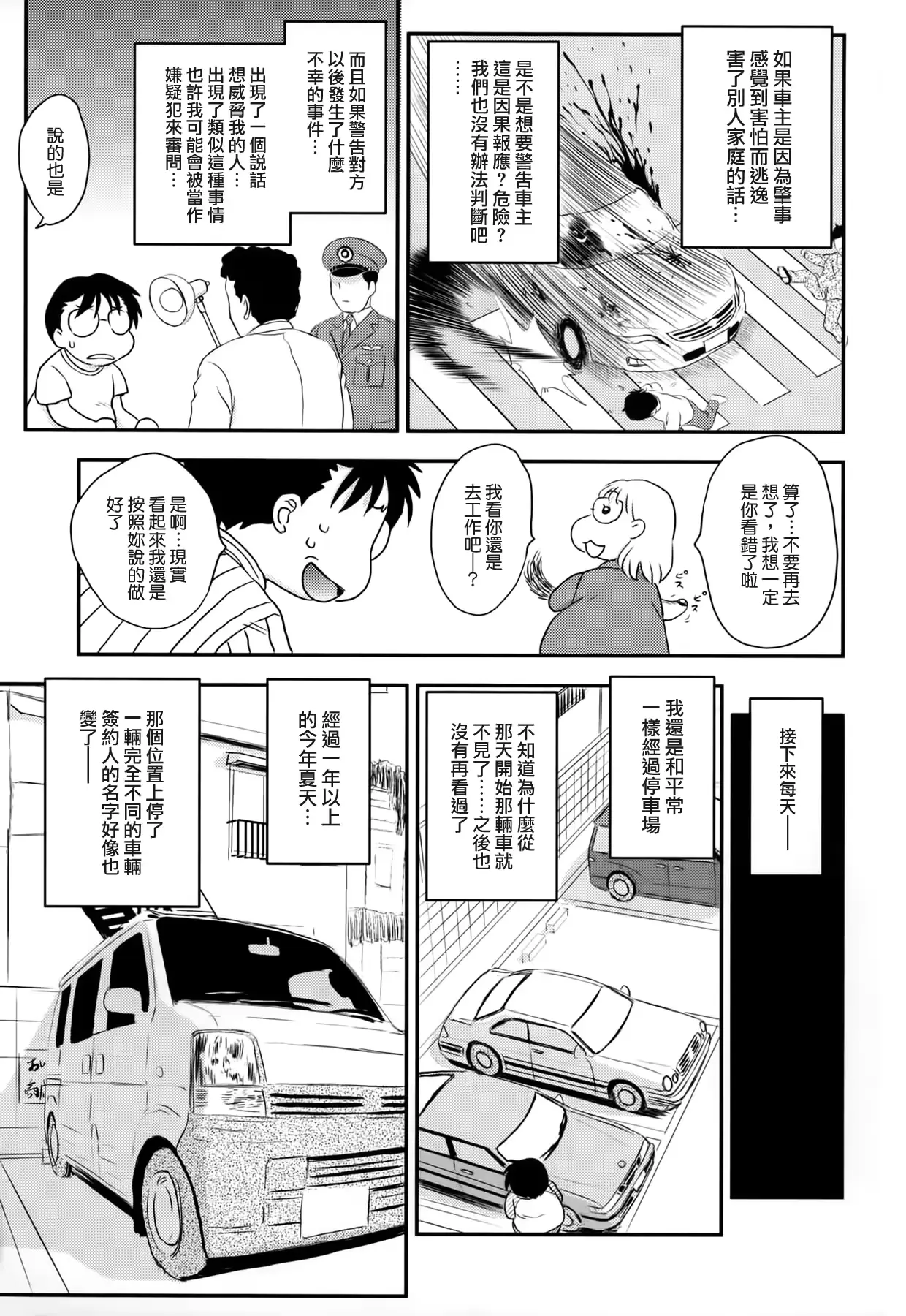 웹툰 이미지 102