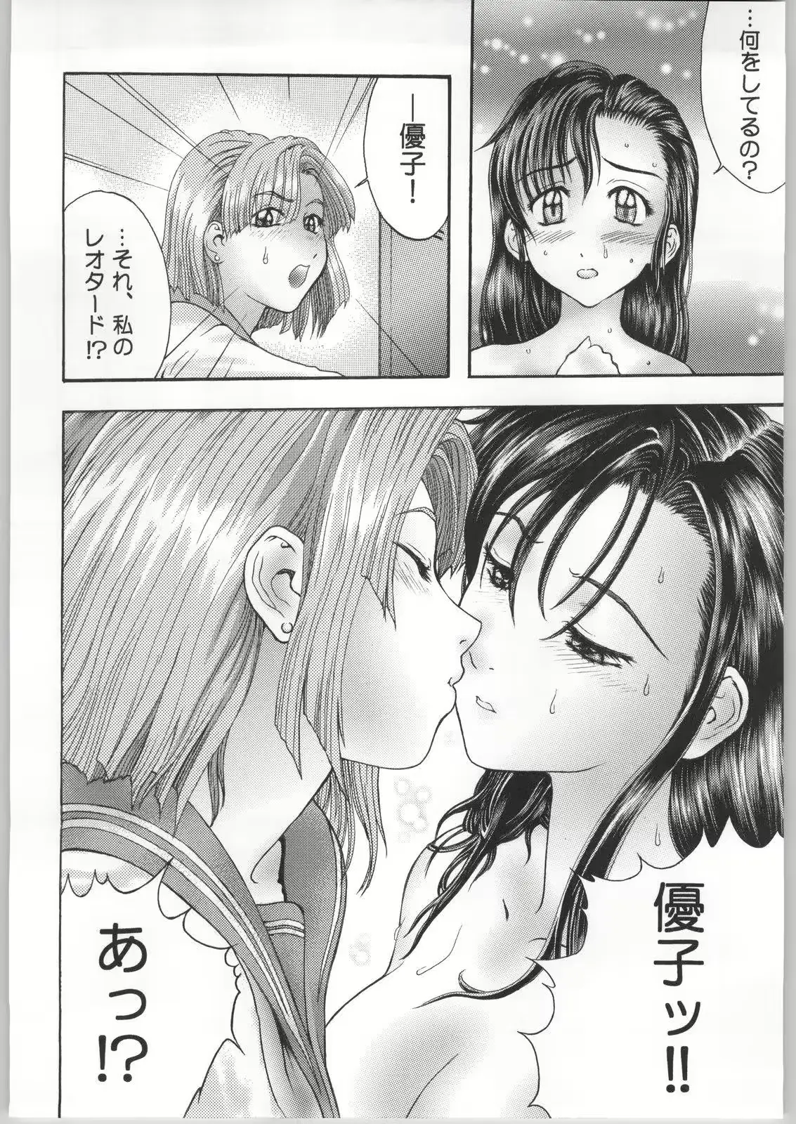 웹툰 이미지 22