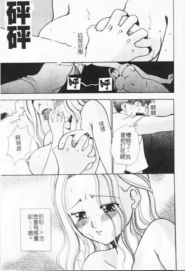 웹툰 이미지 198
