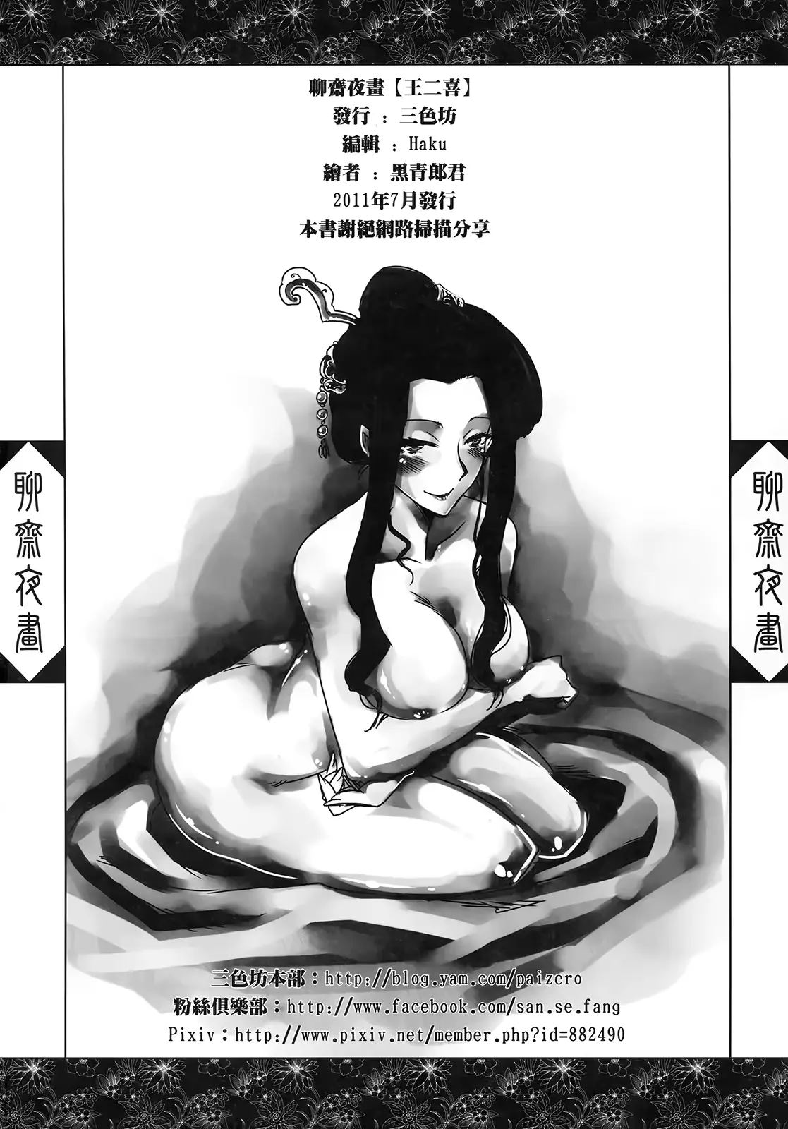 웹툰 이미지 49
