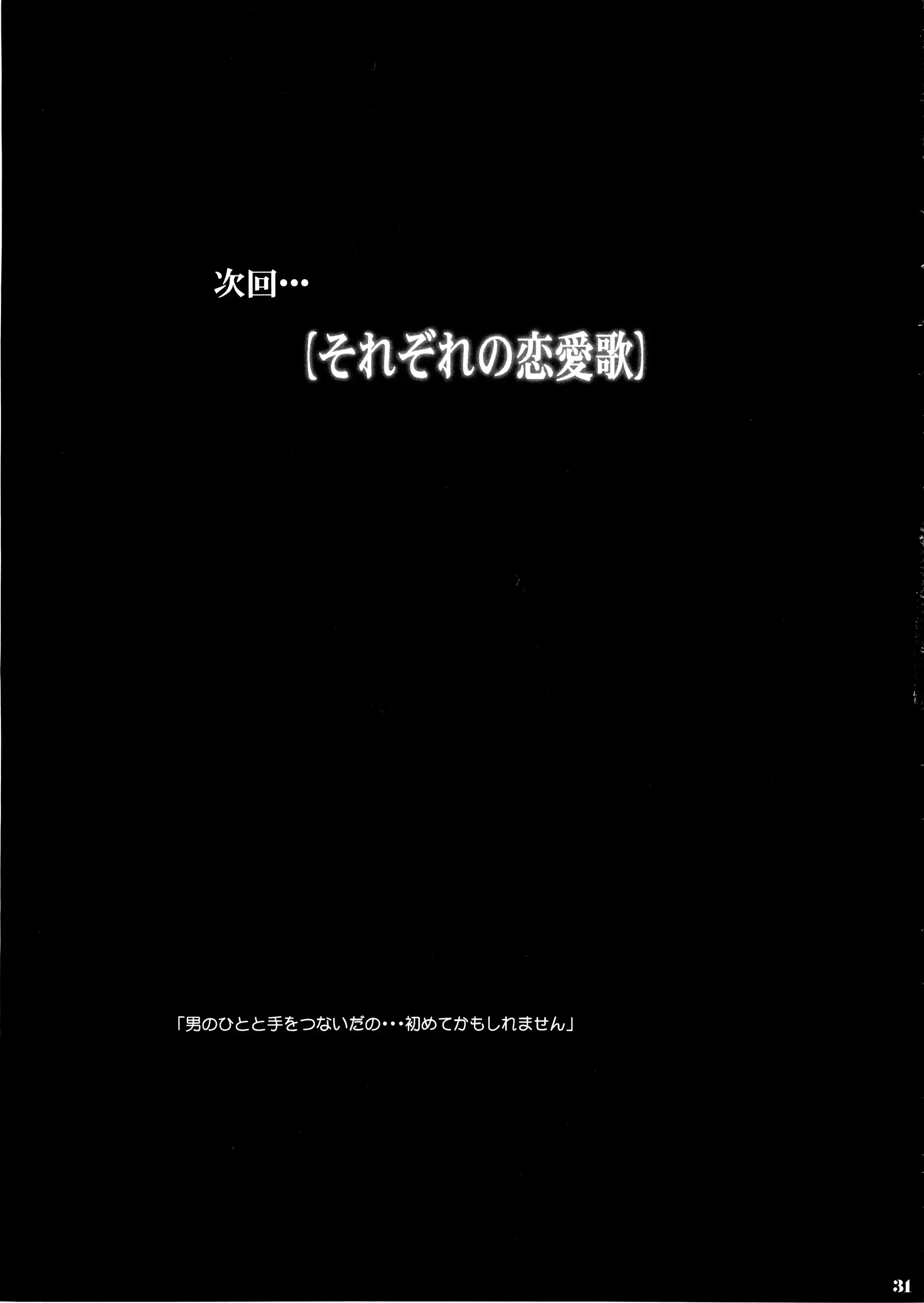 웹툰 이미지 30